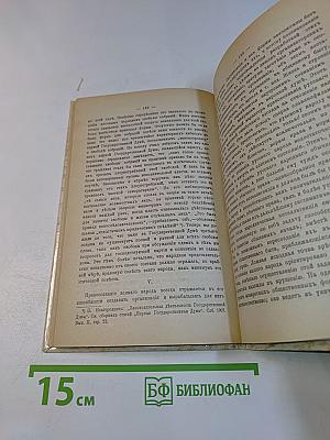 Вехи. Сборник статей о русской интеллигенции