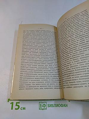 Вехи. Сборник статей о русской интеллигенции