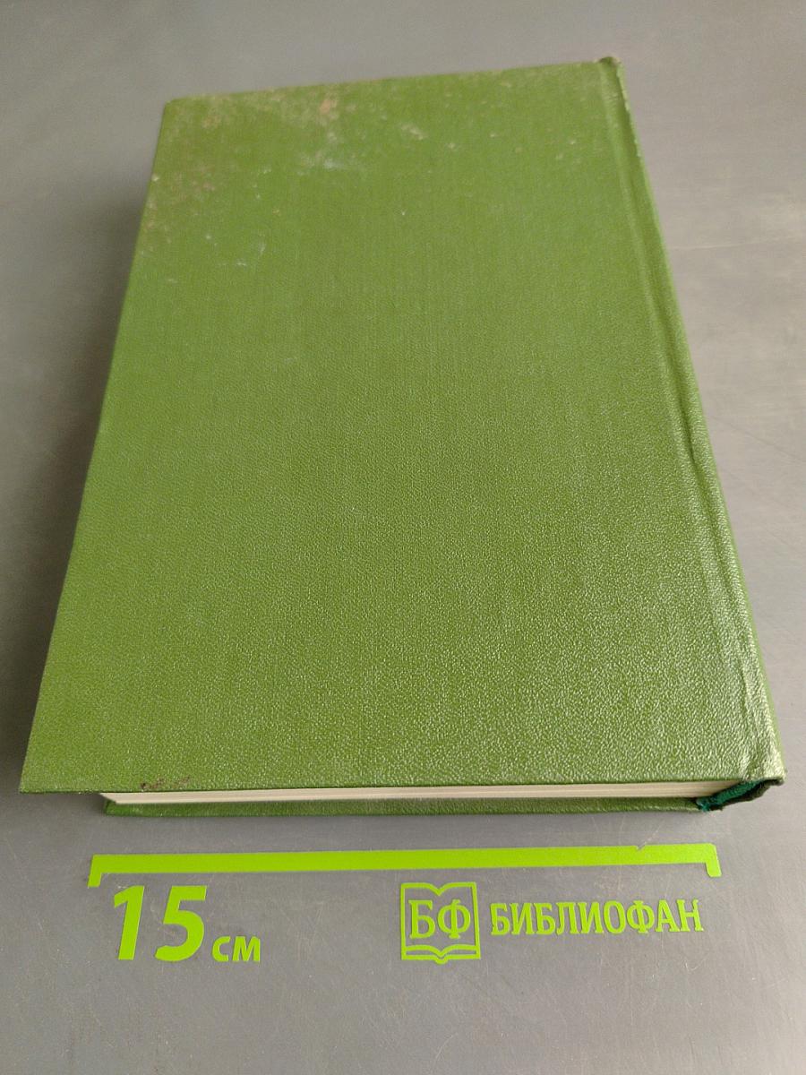 Собрание сочинений. Том седьмой. Статьи, рецензии и заметки (декабрь 1843 – август 1845)