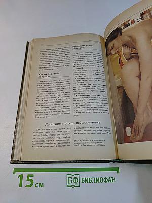 Лесная косметика
