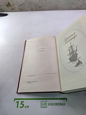 Владетель Баллантрэ. Рассказы. Повести