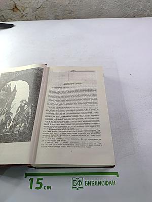 Владетель Баллантрэ. Рассказы. Повести