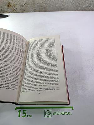 Владетель Баллантрэ. Рассказы. Повести