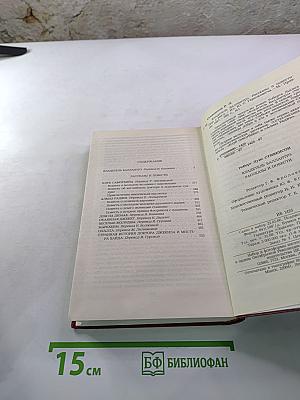 Владетель Баллантрэ. Рассказы. Повести