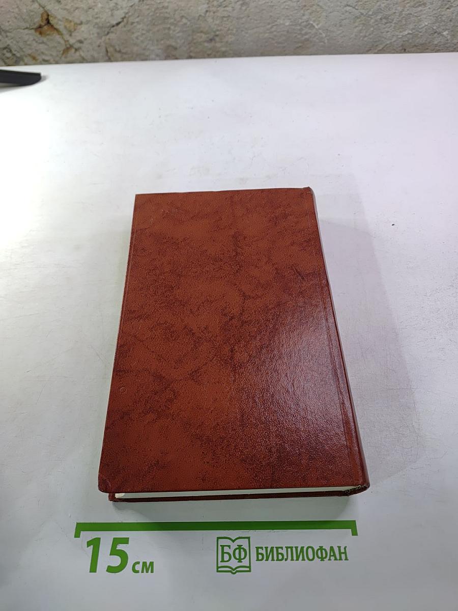 Владетель Баллантрэ. Рассказы. Повести