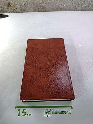 Владетель Баллантрэ. Рассказы. Повести