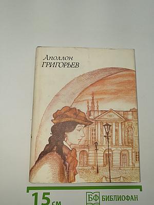 Стихотворения и поэмы