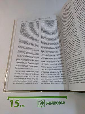 Творческие ремесла