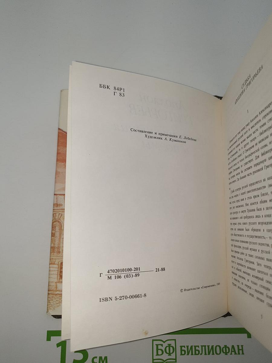Стихотворения и поэмы