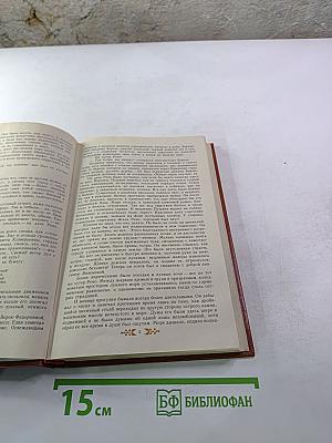 Пушкин в Михайловском