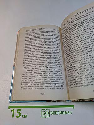 Лепные работы для начинающих