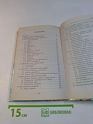 Лепные работы для начинающих