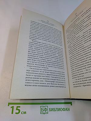 Фламандская доска