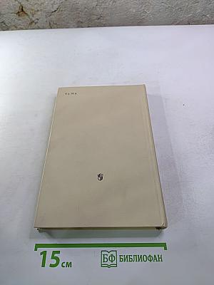 Избранное