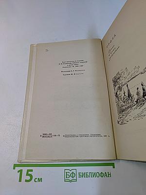 Гроза. Бесприданница