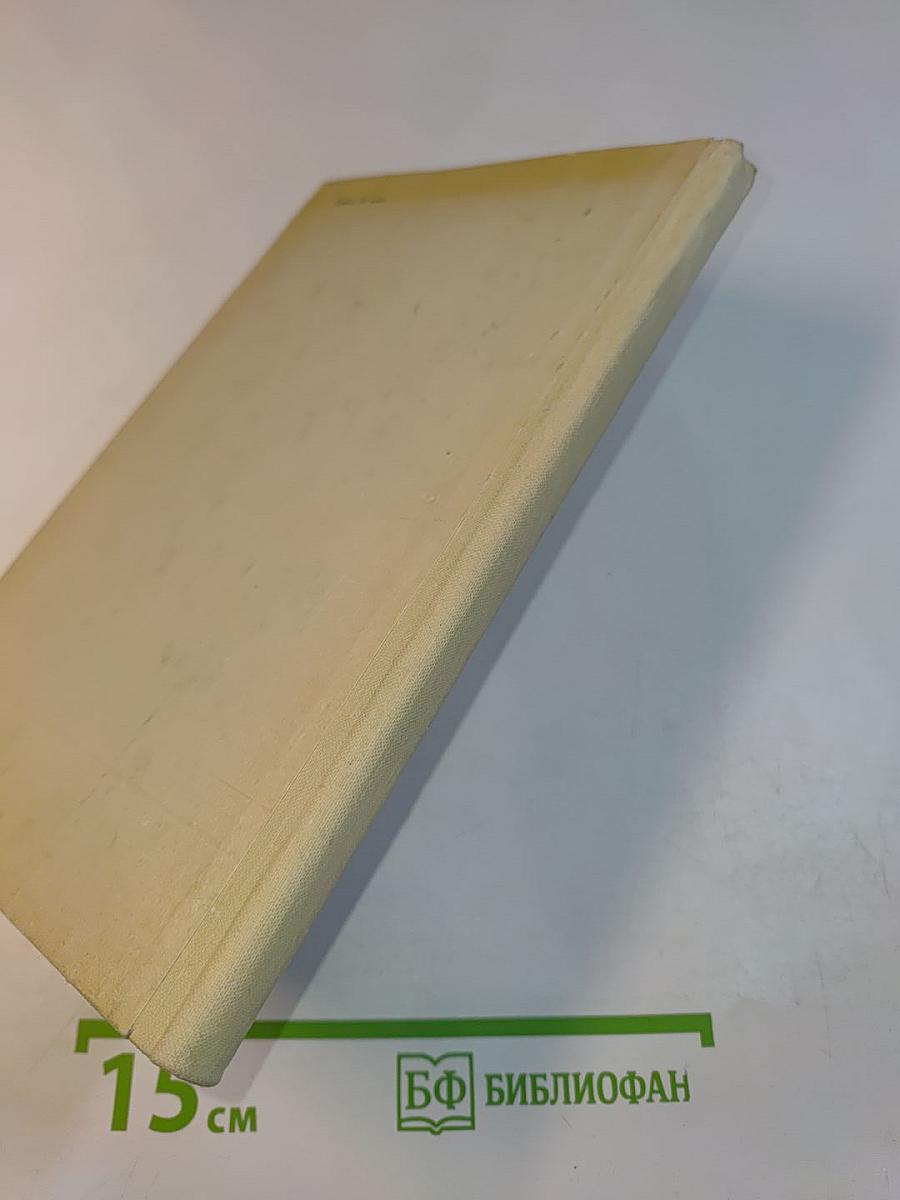 Гроза. Бесприданница