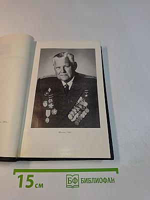Собрание сочинений. Том 6. Пьеса. Киносценарии