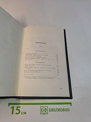 Собрание сочинений. Том 6. Пьеса. Киносценарии