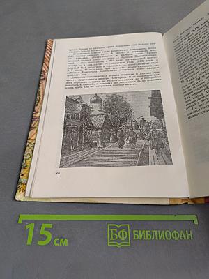 Рассказывает радиоуглерод