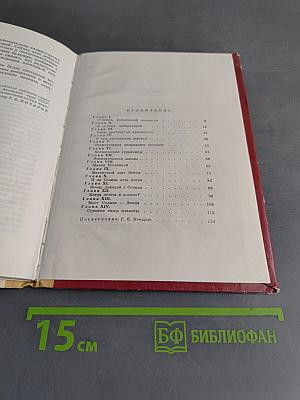 Рассказывает радиоуглерод