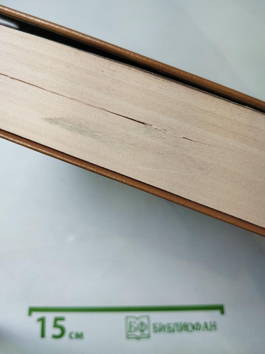 Государственный житель