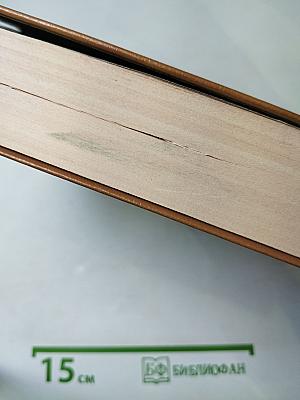 Государственный житель