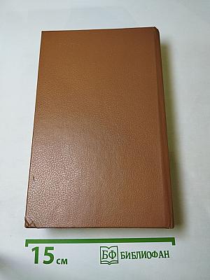 Государственный житель