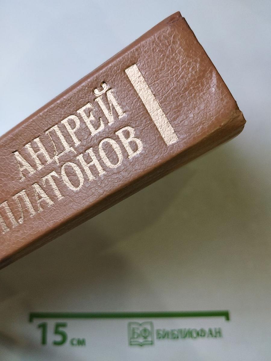 Государственный житель