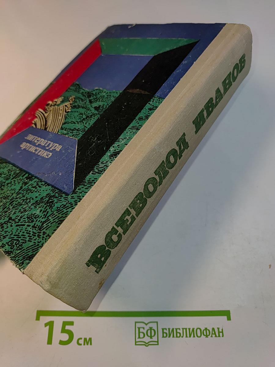 Повести и рассказы