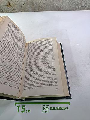 Страница любви. Доктор Паскаль