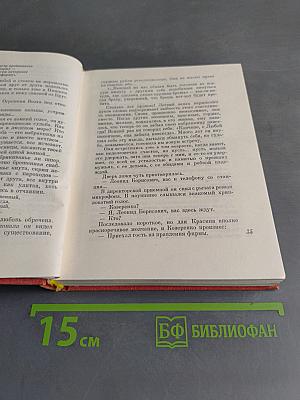 Любовь к электричеству