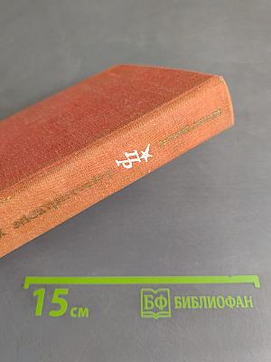Любовь к электричеству