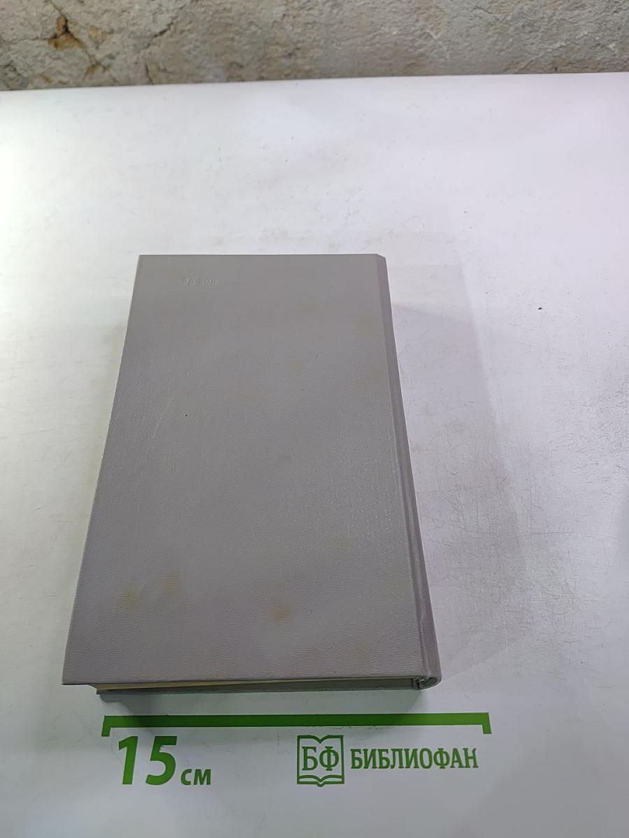 Короли и капуста. Новеллы