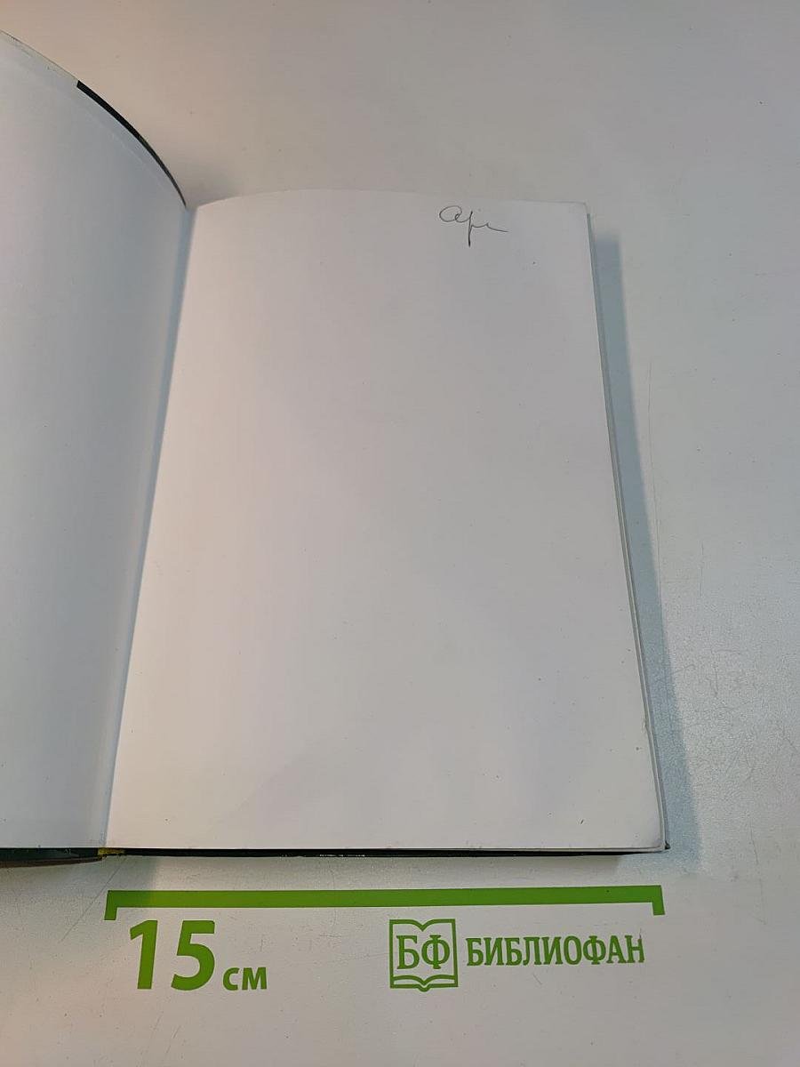 Timber Press Pocket Guide to Palms