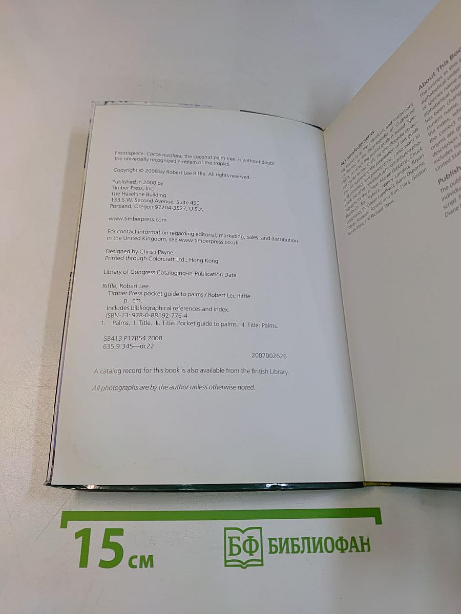 Timber Press Pocket Guide to Palms