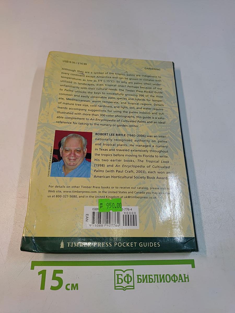Timber Press Pocket Guide to Palms