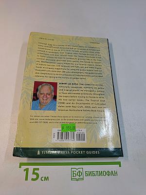 Timber Press Pocket Guide to Palms