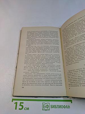 Цветы горьких трав