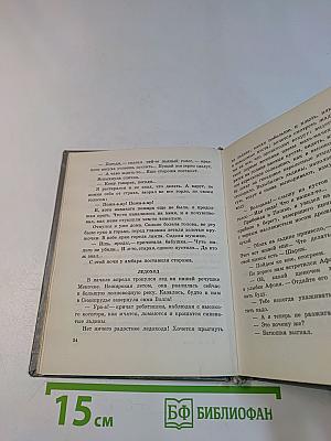 Горячее солнце