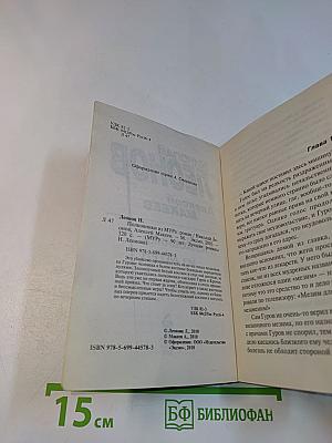Полковники из МУРа