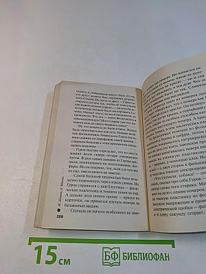 Полковники из МУРа