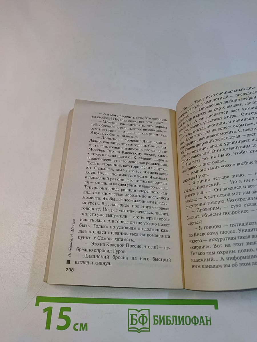 Полковники из МУРа