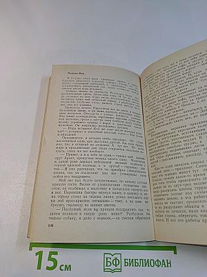 В стране заоблачных вершин