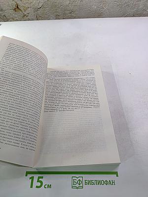 Последний Новик