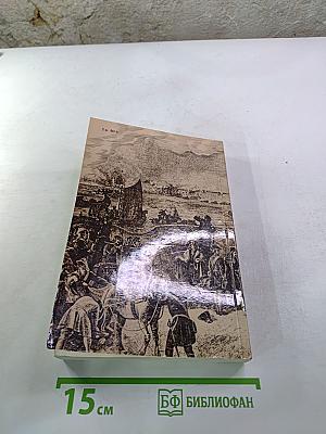 Последний Новик