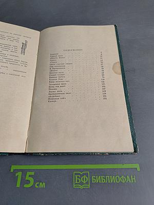 Подводные мастера