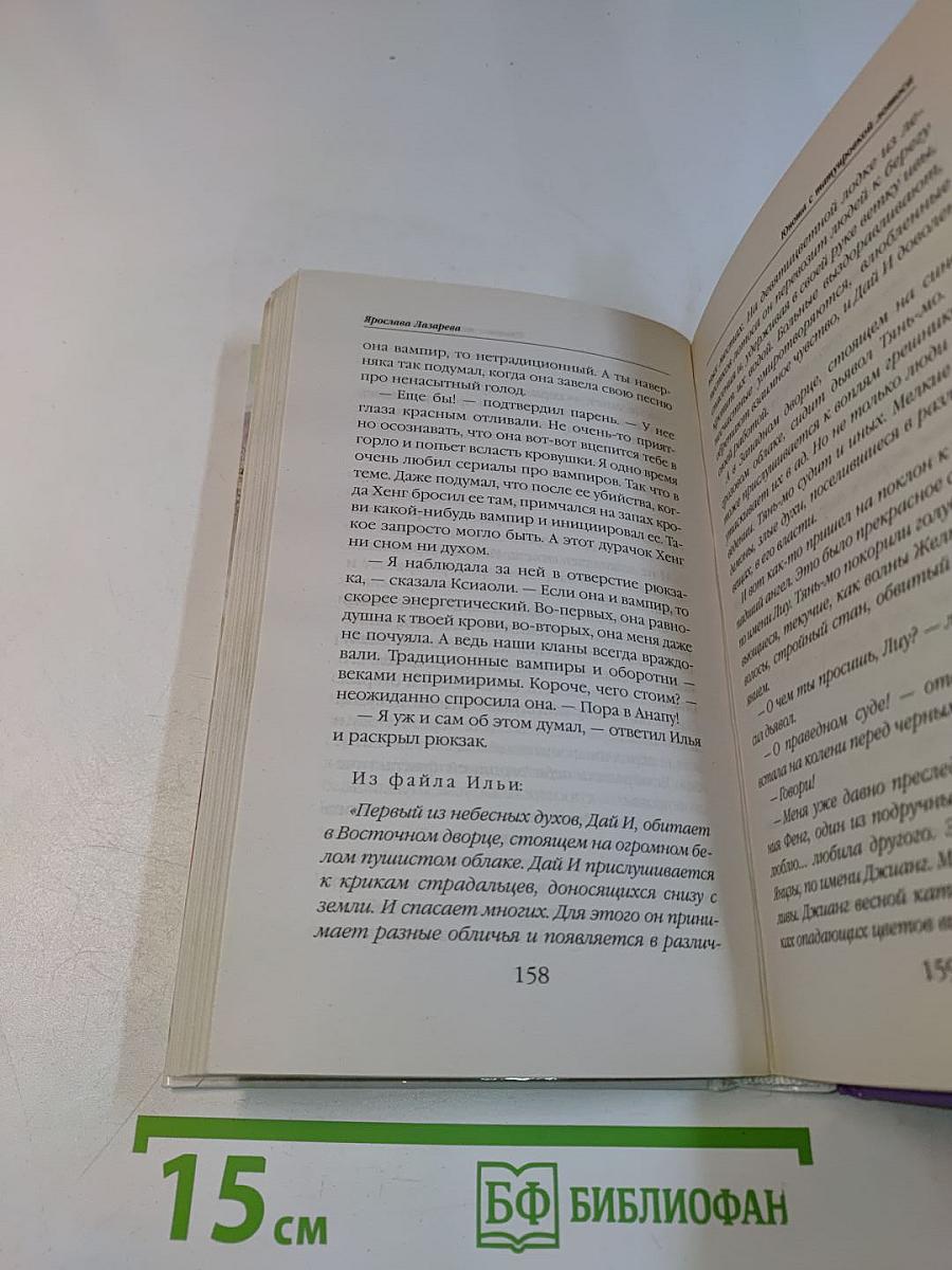 Юноша с татуировкой лотоса