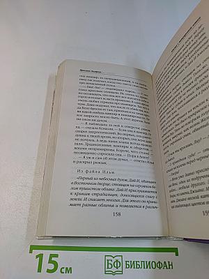 Юноша с татуировкой лотоса