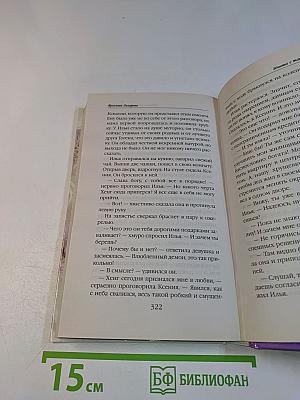 Юноша с татуировкой лотоса