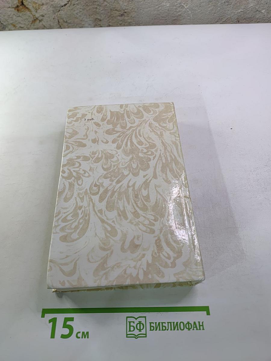 Беглые в Новороссии. Воля. Княжна Тараканова